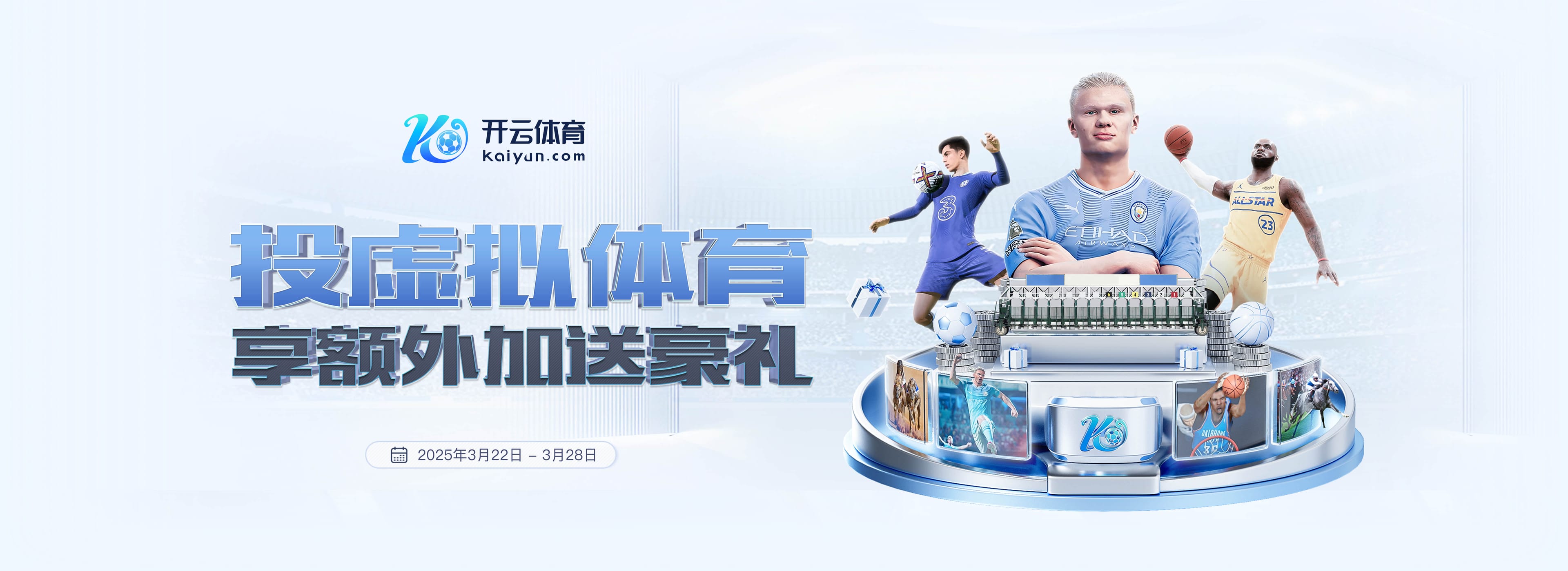 奥格斯堡球迷拉横幅抗议糟糕表现，瓦格纳：当然遗憾，但必须接受